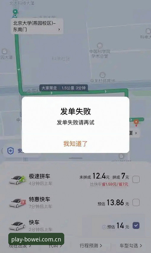 宝威体育平台登录入口最新动态：海内外用户实测反馈与功能详解