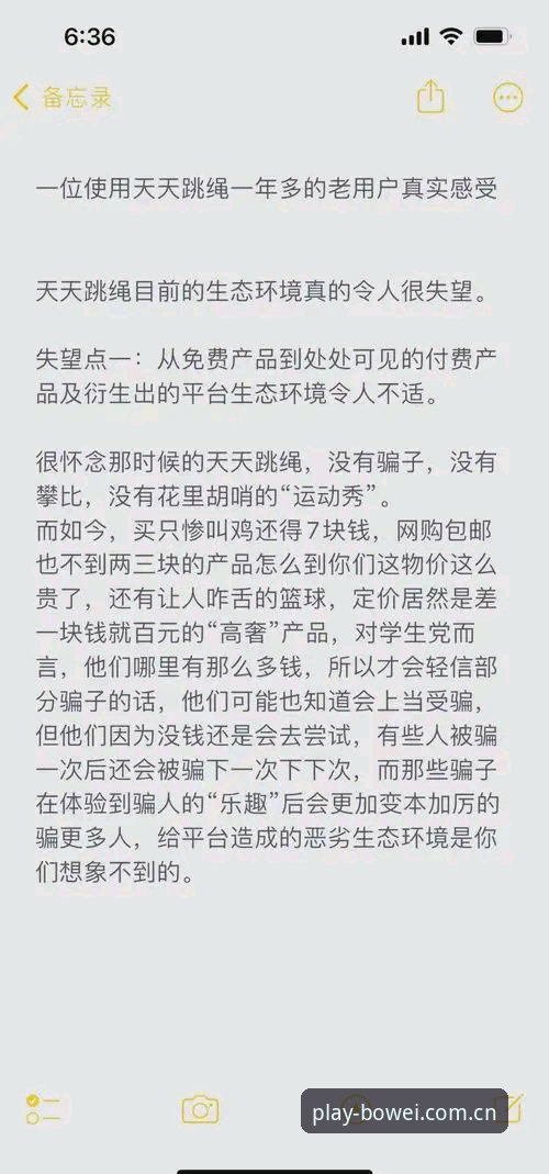 宝威娱乐官网入口 老用户分享:宝威体育平台使用的5个实用技巧与经验总结