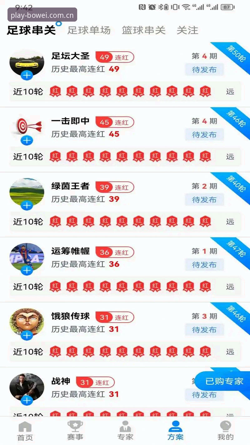 宝威娱乐苹果安装安全吗 宝威娱乐苹果安装安全吗?最新技术评测揭秘v2.1.3版本部署全流程